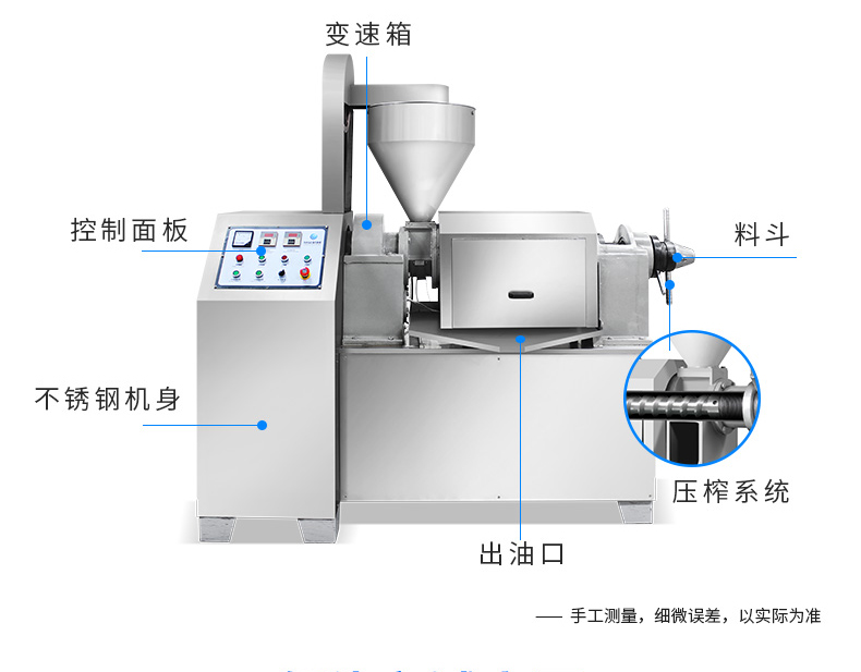 XZ-Z518-2/4榨油機(jī)產(chǎn)品描述