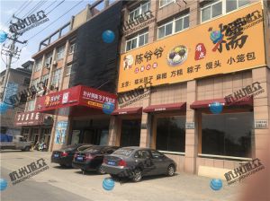 嘉興海寧市客戶（陳爺爺小吃店）包子饅頭流水線，使用效果