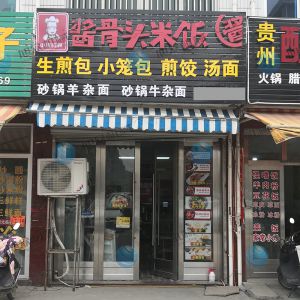 鎮(zhèn)店之寶，全自動包子機做生煎包，小籠包，大包子！